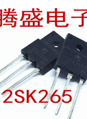 回收电子元器件2SK2655 8A 900V K2655原装场效应管