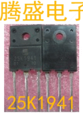 回收电子元器件2SK1941 K1941 16A 600V 大功率MOS场效应管