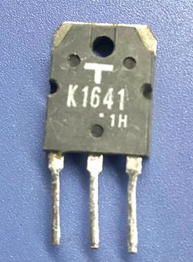 回收电子元器件2SK1641 K1641 20A250V大功率MOS场效应管TO-3P