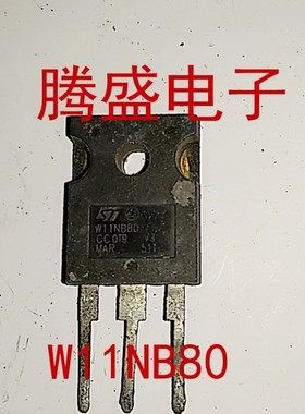 回收电子元器件STW11NB80 W11NB80进口拆机MOS场效应管