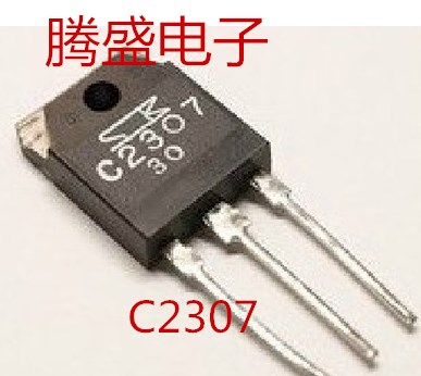 回收电子元器件 C2307 2SC2307 TO-3P三极管测量好可直拍