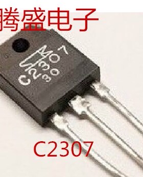 回收电子元器件 C2307 2SC2307 TO-3P 三极管 测量好 可直拍