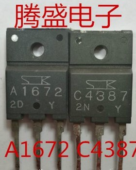 回收电子元器件 A1672 C4387 2SA1672 2SC4387 音频功放IC配对管