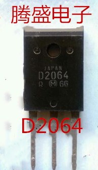 回收电子元器件D2064 2SD2064 显示器行管 现货原字测试包好