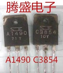 回收电子元器件 2SC3854 2SA1490 C3854 A1490 对2.3元