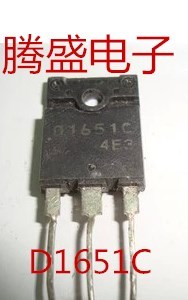 回收电子元器件D1651 2SD1651 D1651C通用 彩电常用行管 带阻尼