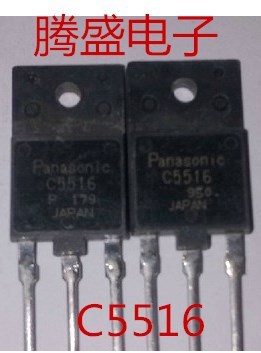 回收电子元器件2SC5516 C5516 三极管 行管 TO-3P 测试好质量保证