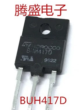 回收电子元器件BUH417质量保证BUH417D