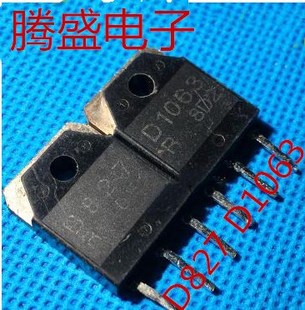 2SB827 2SD1063 达林顿 回收电子元 1对3.5元 D1063 对管 器件B827