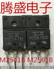 回收电子元器件M2541B M2561B 原装进口拆机双向可控硅管 测试好
