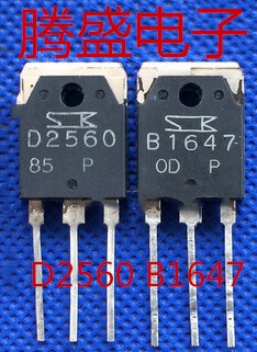 回收电子元器件B1647 D2560 2SB1647 2SD2560 拆机音频功率对管
