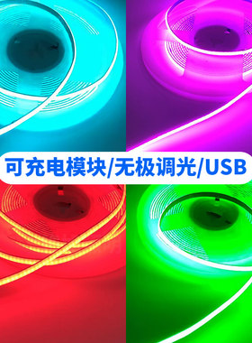 冰蓝超薄5mm自粘COB灯带