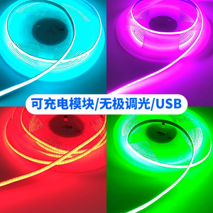 5v400珠5mm自粘COB灯带高亮可充电模块橱柜手办玩具装饰照明灯条