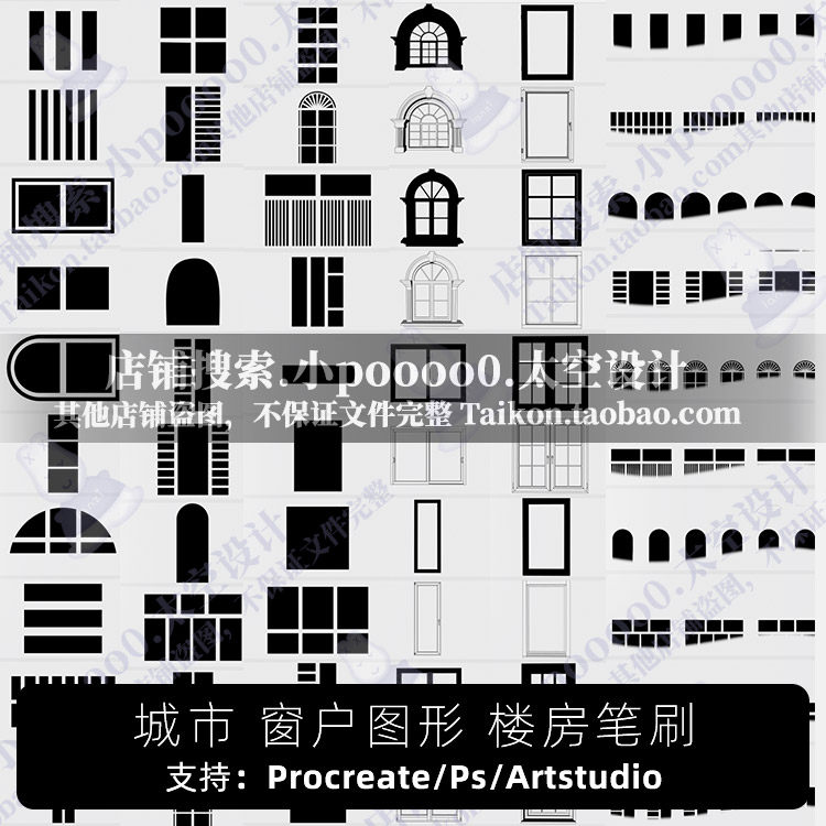 ps门素材,ps素材_大山谷图库