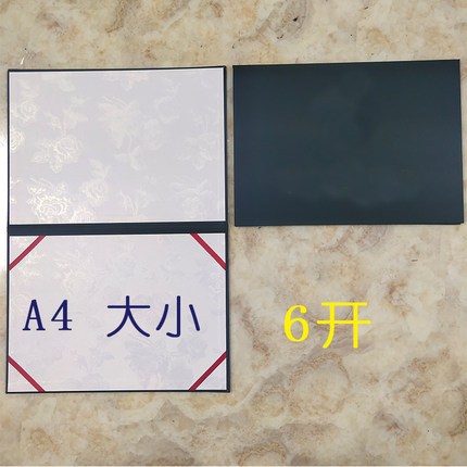 单本保护套业证书定订做封皮logo定做学国际高校外壳打样学位封皮