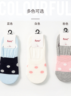 Rime韵魅可爱波点女袜桑蚕丝隐形浅口吸汗防臭两双装女船袜53641