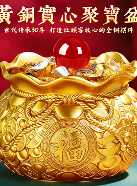 2026年新款黄铜福袋聚宝盆摆件