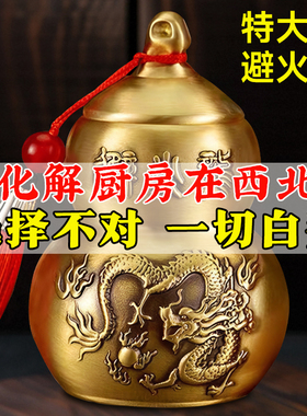 特大号浮雕避火龙厨房在西北专用