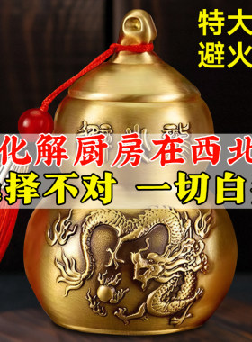 特大号浮雕避火龙厨房在西北专用