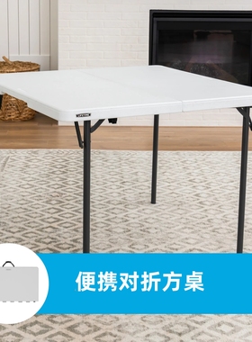 lifetime来福太折叠桌简约租房吃饭麻将桌餐桌家用小户型正方便携