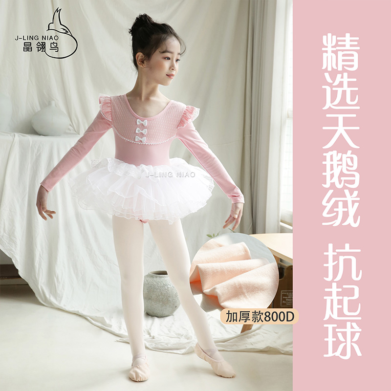 天鹅绒儿童舞蹈袜加绒加厚女童白色练功秋冬连裤袜小女孩专用跳舞