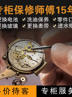 法穆兰铁达时GP芝柏宝格丽爱马仕