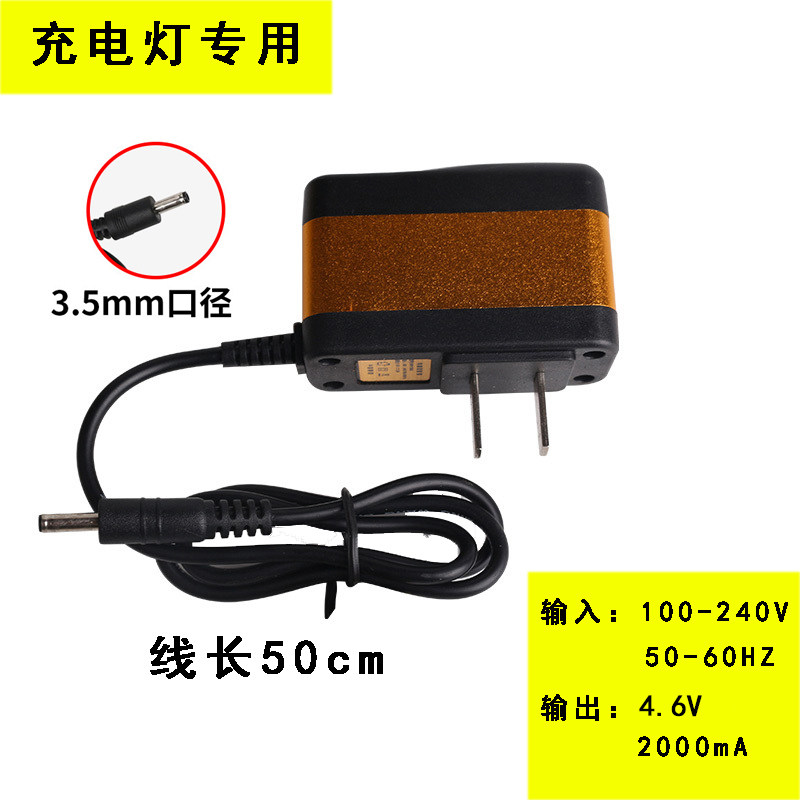 充电灯充电器 原装4.6v锂电池2000mA 光纪充电线无线 usb款应急灯,家装灯饰光源,应急灯,淘宝优惠券,粉丝福利购,淘宝优惠卷