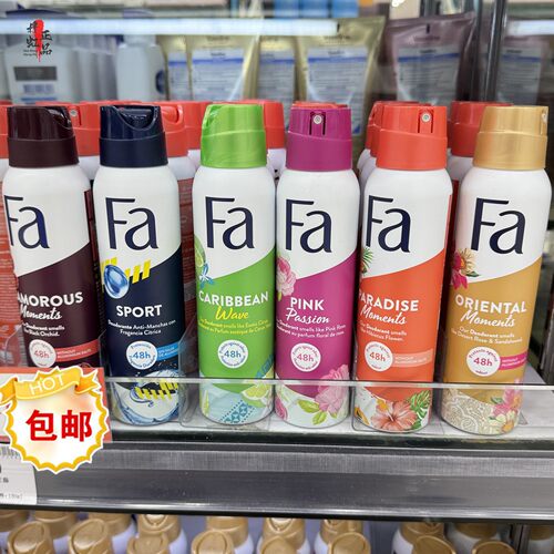 香港FA止汗喷雾150ml止汗露