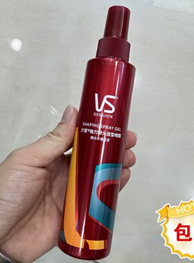 香港沙宣强力定型啫喱水150ml