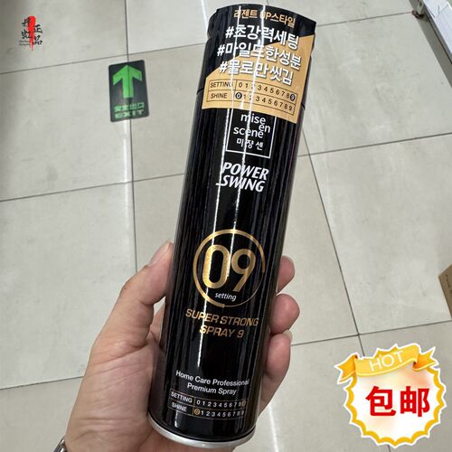 爱茉莉定型哑光造型喷雾200ml