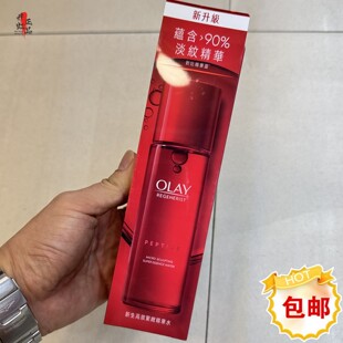 香港OLAY玉兰油新生高效紧致活肤露150ml大红瓶爽肤水抗皱套装