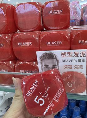 博柔5+激翘塑型发泥清爽自然光泽
