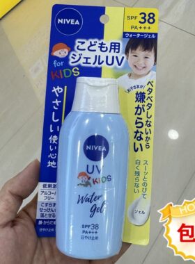 妮维雅婴儿防晒乳SPF38低刺激
