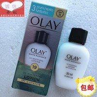 包邮泰国产 OLAY玉兰油三重美白防晒净白乳液30ml/SPF19