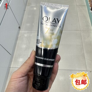香港进口Olay玉兰油七重功效洗面奶多元修复洁面乳100g补水泰国