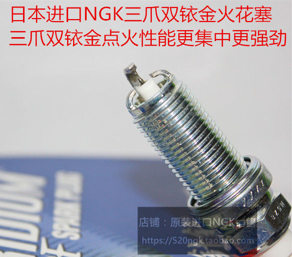 保时捷Boxster博斯特2.9L 2.7L 3.4L适用进口NGK三爪双铱金火花塞