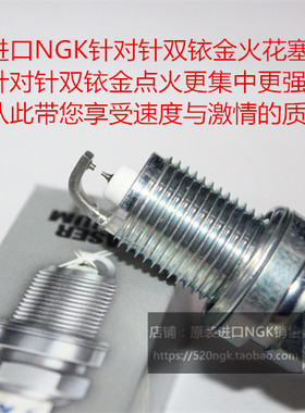 长安UNIV UNIK UNIT锐程CC欧尚Z6 X7 X5 1.5T适用NGK双铱金火花塞