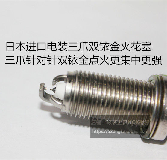 宝马530 3.0L宝马523 2.5L直列六缸适用进口电装三爪双铱金火花塞