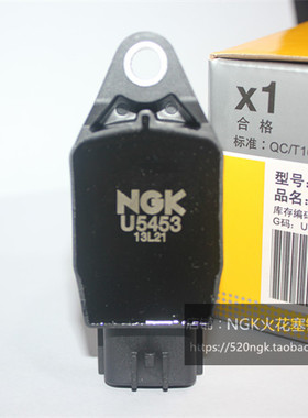 劲客1.5L 轩逸1.6L HR16DE HR15DE适用NGK高压包点火线圈U5453