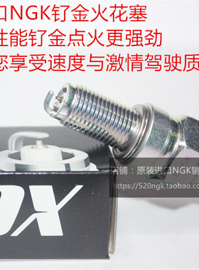 Burgman 天浪650 天浪400 天浪250 AN400摩托进口NGK钌金DX火花塞