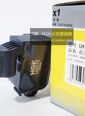 奔驰S350 GLE CLS450 GT53 E53 3.0T高压包适用NGK点火线圈U5570
