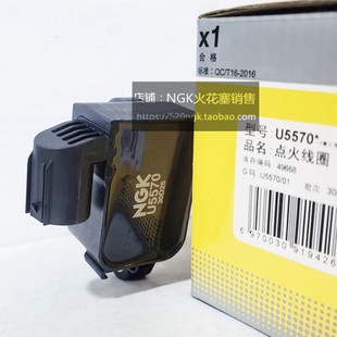 奔驰S350 GLE CLS450 GT53 E53 3.0T高压包适用NGK点火线圈U5570