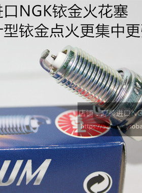 杜卡迪797 Monster797 796 S2R自游803 自由800适用NGK铱金火花塞