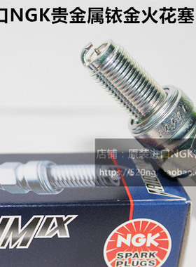 SYM Joyride200三阳大鹰200 RV200i摩托适用进口NGK铱金火花塞