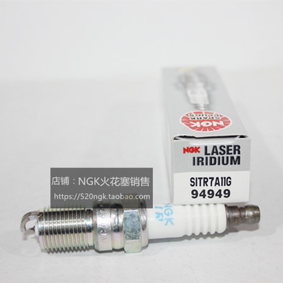 NGK火花塞SITR7A11G阿斯顿马丁