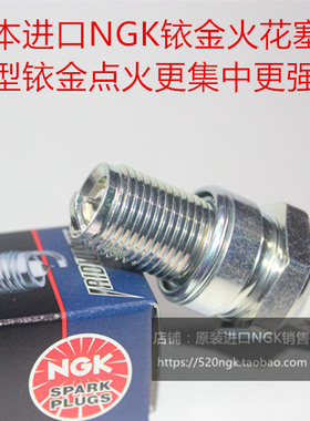 KTM 150SX 150XCW 150XC 125EXC 125SX 125XCW适用NGK铱金火花塞