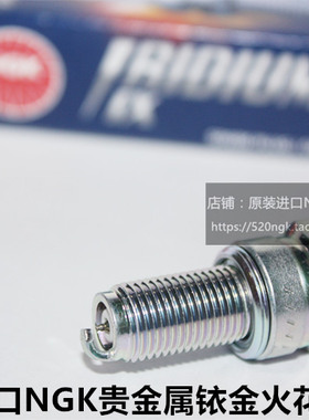 晓胜hyosung晓星GV650 X-5 RT GT250 GV300 125适用NGK铱金火花塞