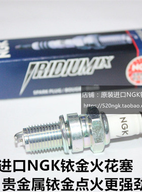 KLF300 KVF300 GPX250 KE250 KDX250 KH250摩托进口NGK铱金火花塞