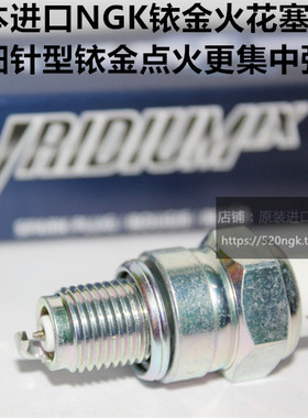 嘉陵CoCo宗申雅米yami复古弯梁摩托后浪110幼兽适用NGK铱金火花塞