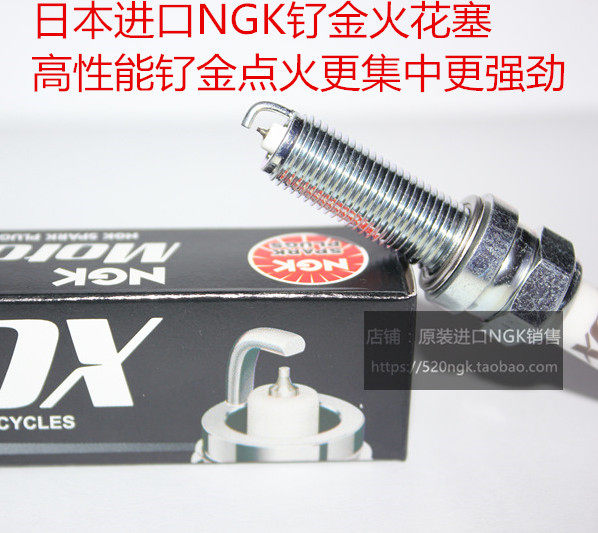 雅马哈摩托适用进口ngk火花塞